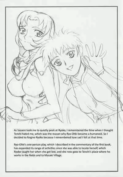 Omatsuri Zenjitsu no Yoru 15.03