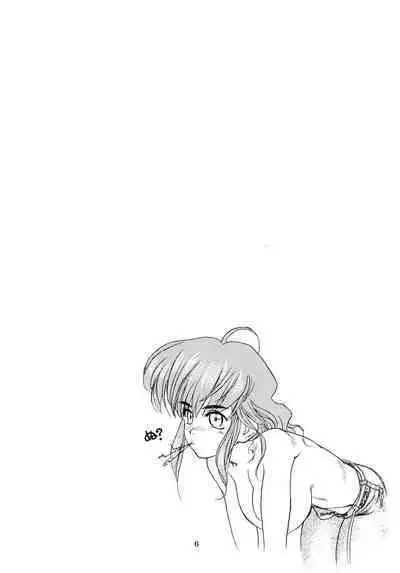 (C54) [Gusha Suumitsuin (Akki Gedoumaru)] Afternun (Ah! My Goddess, Gunsmith Cats, Spirit of Wonder)