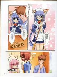 [Hagiya Masakage] Magical Antique Official Artworks