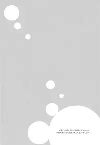 (0ji ni Nagisa de Approach 2) [594x841 (A1)] Kimi to Issho nara Itsudemo Kimochi ga Ii. (Free!) [English] [ebil_trio]