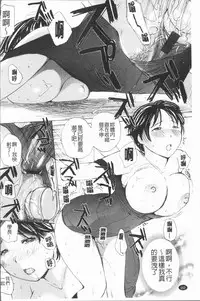 [Meika] Houkago Ecchi - After school...H | 放課後的性愛 [Chinese]