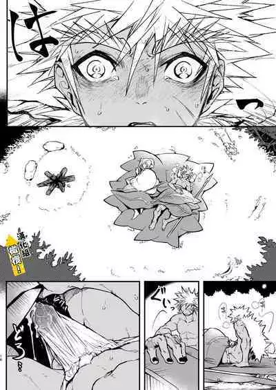 [Saibouheki (Fuminari)] Kin Shota Datte Shikoritai! | 肌肉正太也涩涩! [Chinese] [橄榄汉化组] [Digital]