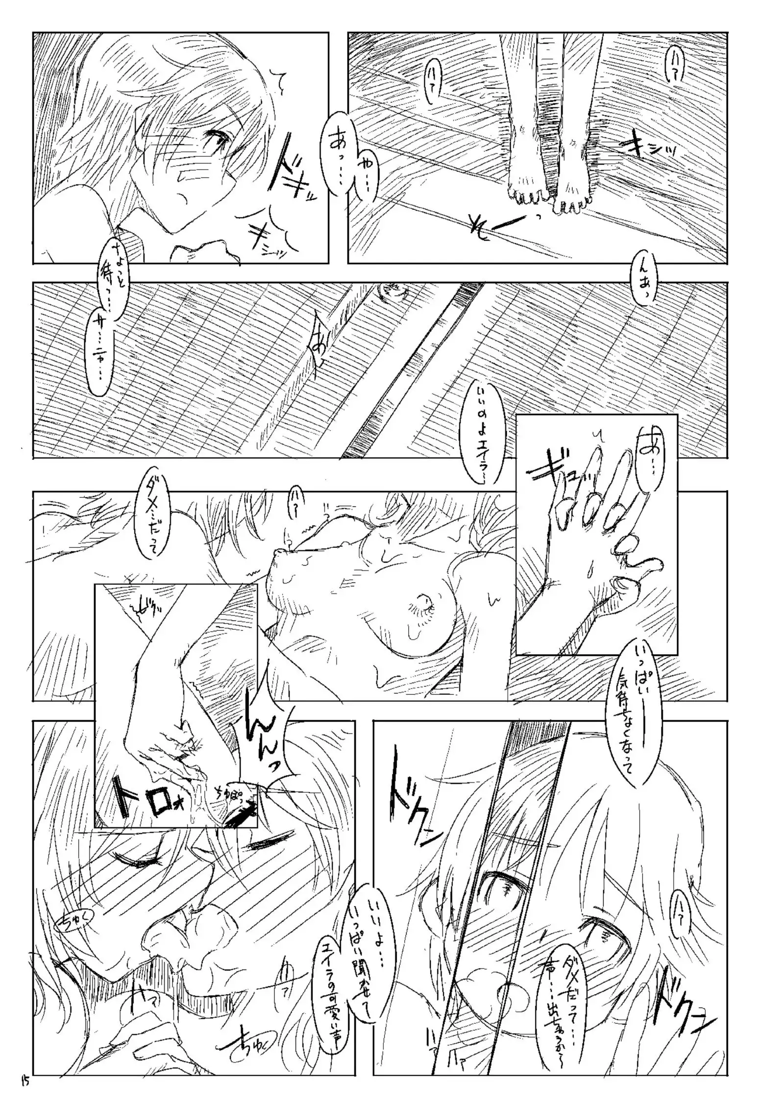 Starlight Milky Way 3