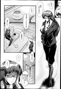 COMIC MILF Vol. 21 2014-12