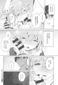 COMIC Kairakuten XTC Vol. 5