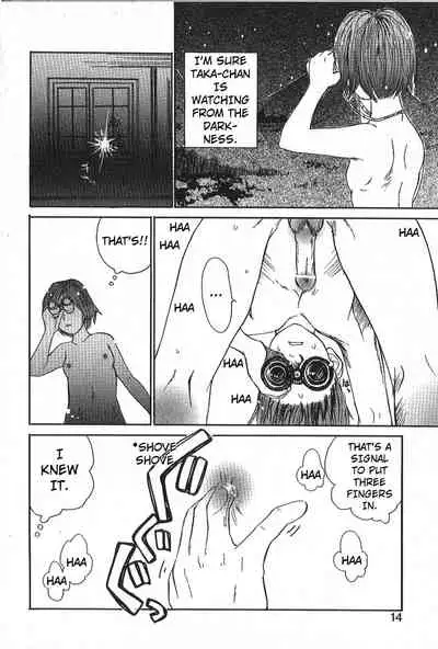 [Saku Yukizou] Mousou Mania Onnanoko Ch. 1-6 [English] [Kuraudo]