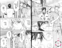 [Chitose Piyoko] IDOREI PRINCE | 愛奴隸王子 [Chinese]