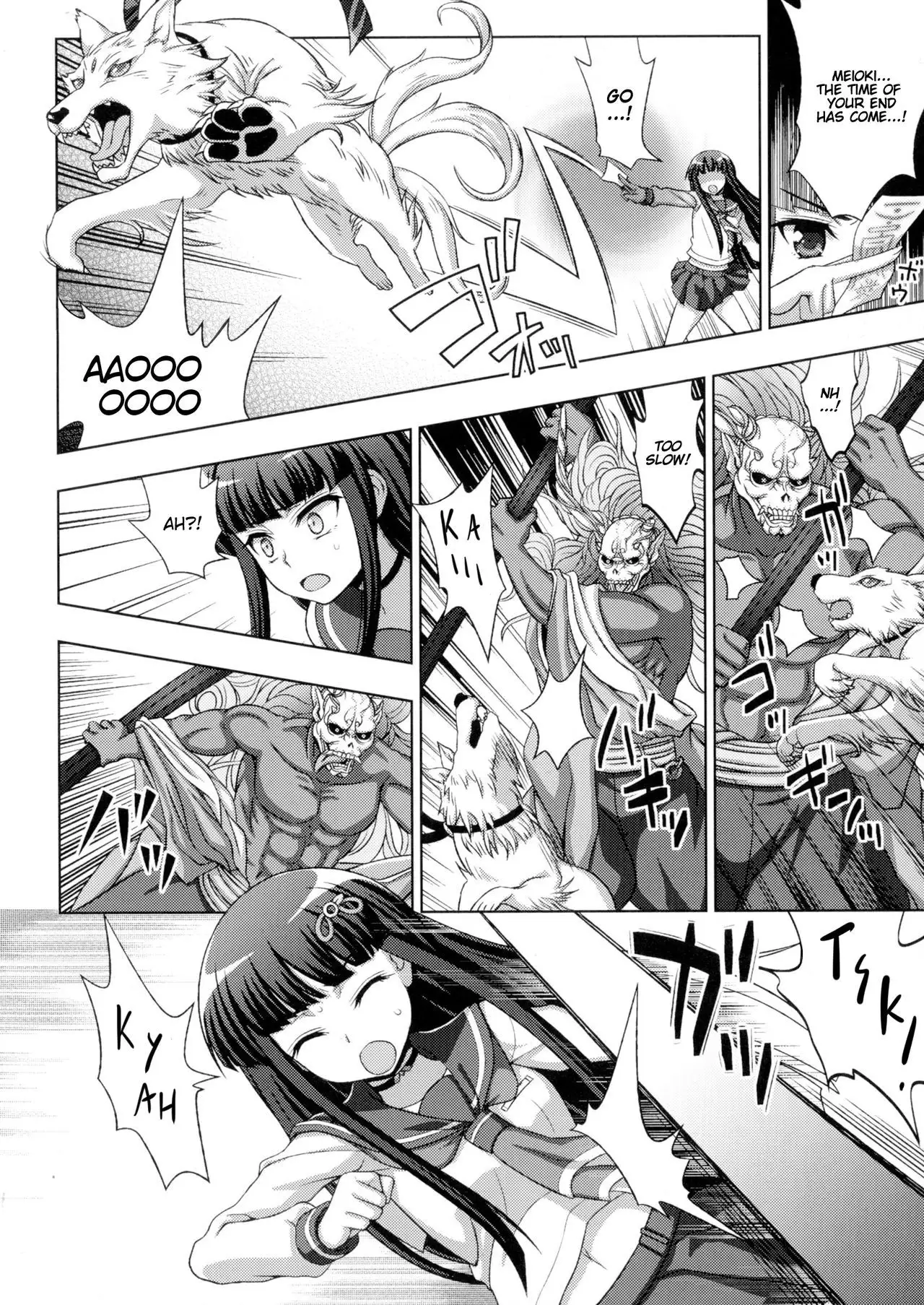 Inyouchuu Shoku ~Ryoushokutou Taimaroku~ Harami Ochiru Shoujo-tachi Ch. 1-5