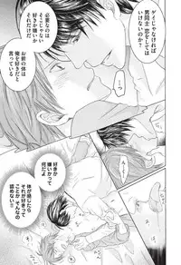 [HASEGAWA Kii] Medical Sadism