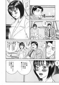 [Tada Isamu] Nukunuku Heart | Warm Heart