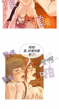 [洋蔥&Shampoo] Heaven Ch.1~6 [Chinese]中文