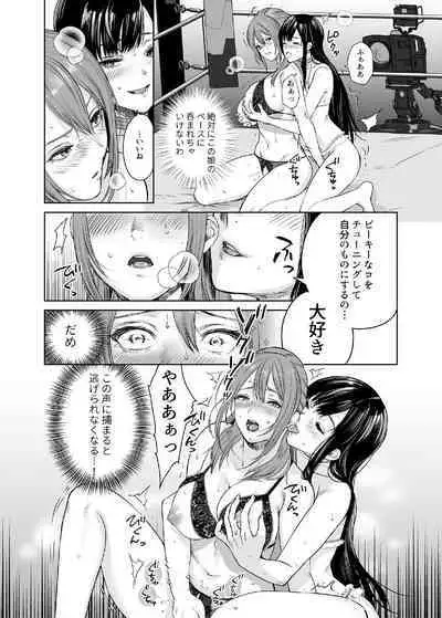 LesFes Co Candid Reporting Vol. 004