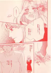 Renai Bijin if 2011-10