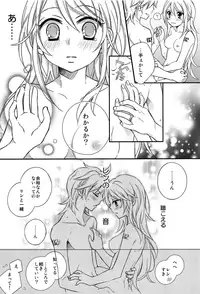 (C92) [SEVENTHSTAR (59)] Kagamine Len x Rin Seijin Muke Sairokushuu RECORD Rimen (VOCALOID)