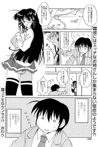 Comic Papipo 2007-03