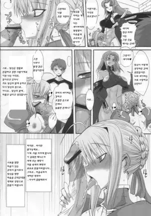 Kishiou Kougyaku Seido Extra