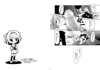 (Puniket 16) [gallery walhalla (Kanoe)] Suzumiya Haruhi no Gimu (The Melancholy of Haruhi Suzumiya)