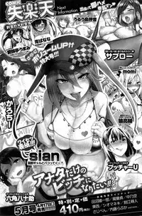 COMIC Kairakuten BEAST 2015-05