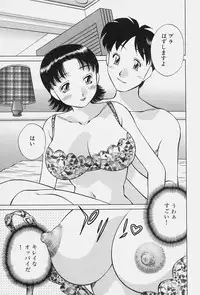 [Tachibana Kaoru] Himitsu no Yuukan Madam 1