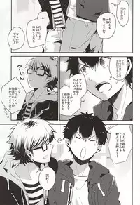 (Winning Shot 3) [amyg (riz)] Sonna Yoru mo Arimasu yo. (Daiya no Ace)