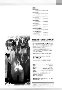 [Yukimi] Kano Bana [English]