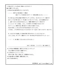 [Touyou Zatsugidan] 触画 [Digital]