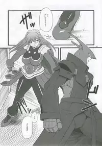 (C69) [Hi-PER PINCH (clover)] Mai Z (Mai-Otome)