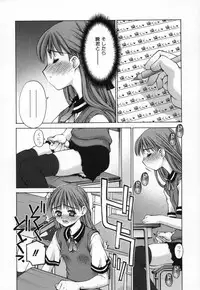 [Kusano Kouichi] Shishunki Elegy