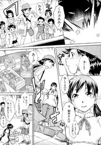 COMIC MUJIN 2011-05