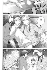 Comic JSCK Vol.3 2016-03