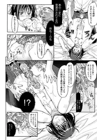 [Makinosaka Shinichi] Pure Girl [Decensored]