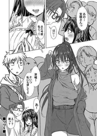 COMIC Magnum Vol.180