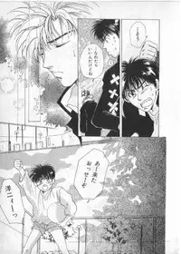 [anthology] Breath Special Tokushuu Loli-Shota