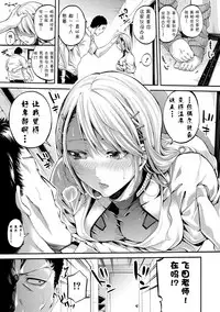 [Brother Pierrot] Bukatsu Shoujo Paradise - Asekkaki no Tenshi-tachi [Chinese] [鬼畜王汉化组]