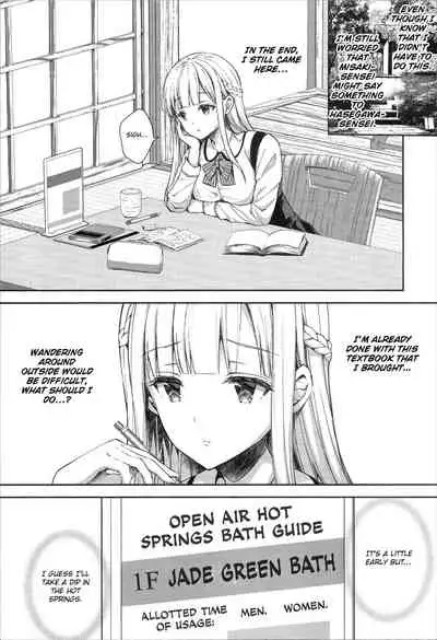 (C97) [Sugar*Berry*Syrup (Crowe)] Indeki no Reijou 4 ~Kare no Tonari de Nureru Insei~ | Obscene Lady 4 ~Wet and Moaning Beside My Boyfriend~| [English] [obsoletezero]