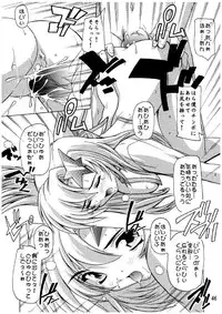 (C70) [Studio Q (Natsuka Q-Ya)] Lacus Destiny - Soushuuhen 2 (Gundam Seed Destiny)