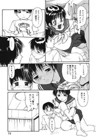 [Kio Seiji] Datsui Shigan [Digital]