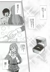 (Houraigekisen! Yo-i! 29Senme) [LOVELYPLACE (Kirekawa)] Date wa Oazuke (Kantai Collection -KanColle-)