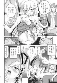 Tenshi-chan no Yume wa Yoru Hiraku