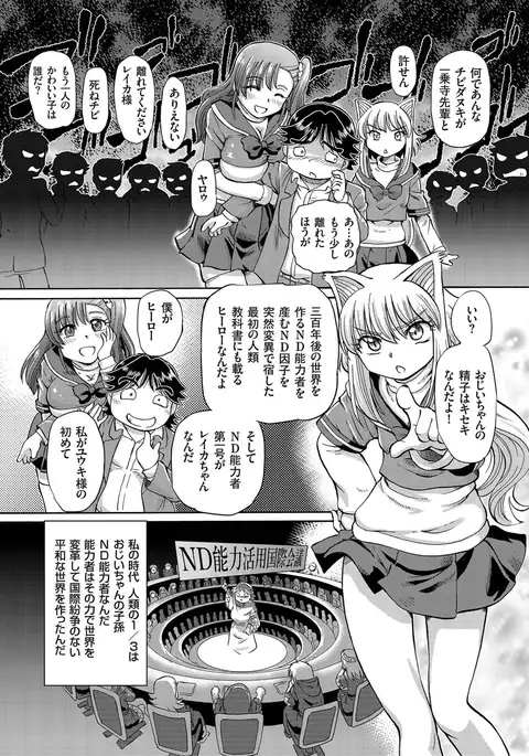 comic KURiBERON 2016-05 Vol. 43