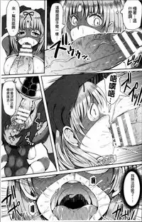 [Teterun] MuchiMuchi Dobyuu! [Chinese]