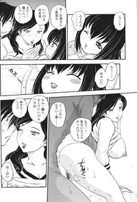 Comic Sigma Volume 9