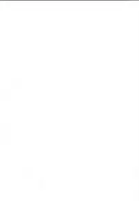 (C93) [Anmitsuyomogitei (Michiking)] Atatame Jouzu no Reimu-san | Reimu’s Good At Warming People Up (Touhou Project) [English] =TLL + mrwayne=