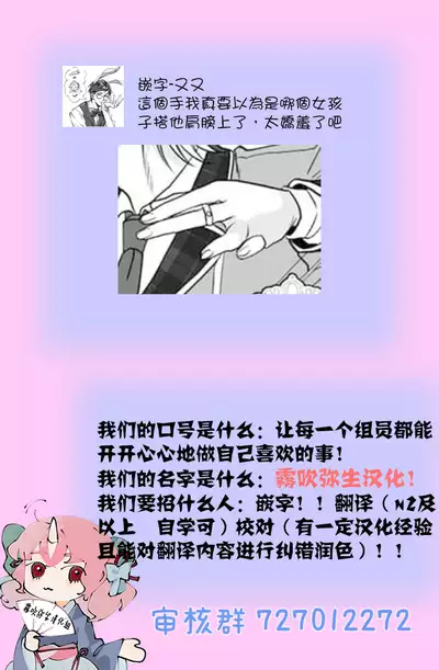 [Inasaku] Otomege no Akuyaku Reijou nano ni Ouji to Ero Tenkai ni Narun desu ga!? | 身爲乙女游戲的惡役千金卻進入了攻略王子的H路綫明明只是惡角!? Vol. 1 [Chinese] [霧吹彌生漢化組]