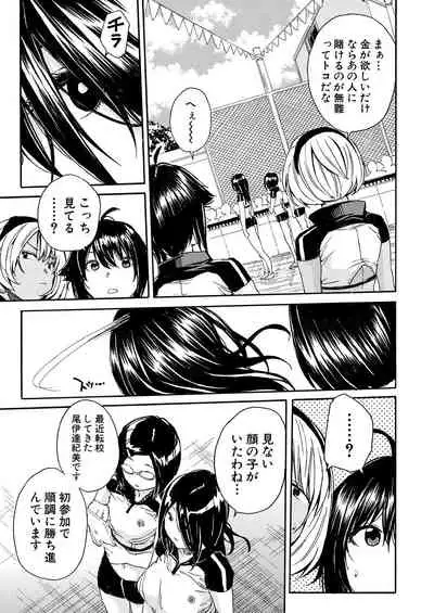 COMIC Mugen Tensei 2021-08