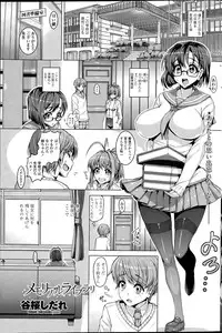 COMIC Penguin Club 2015-06