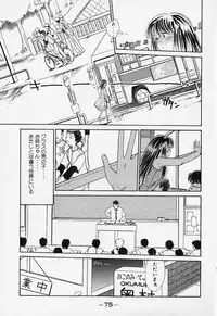 [Youkihi] Shinsou Shinri