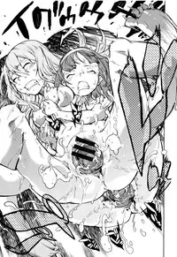 [Suzuki Kyoutarou] Jinrou Kyoushitsu