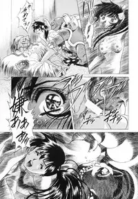 (C59) [Henrei-kai (Karashima Hiroyuki , Kawarajima Koh)] Kawarajima Works Division 2001 (Various )