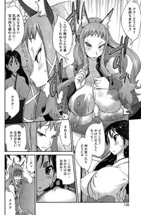 [Kotoyoshi Yumisuke] Kainyuu Miko Uzume